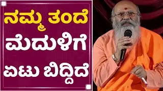 Actor Shivaram : ಮೆದುಳಿನಲ್ಲಿ ರಕ್ತಸ್ರಾವ ಆಗಿದೆ : Lakshmeesh | NewsFirst Kannada