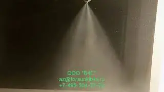 Пневматические форсунки водовоздушные вода воздух EUSPRAY E1-B2-P21