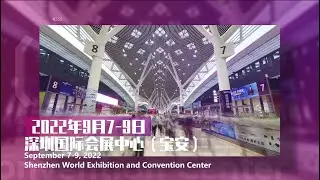 CIOE 2022 - the world's largest optoelectronic exhibition
