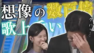 【大島璃音 Rinon Ohshima &times; 山口剛央 Takehisa Yamaguchi】のんちゃんが想像してた数百倍歌が上手かったぐっさん【2023.10.15 Sun｜Morning🌅】