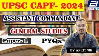 UPSC CAPF - 2024 || ASSISTANT COMMANDANT || GENERAL STUDIES || PAPER- 1 || PYQs || EXAMONE