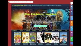 Мультфильмы, которые мы любили смотреть в 00-ых годах 21 века, на МКИН24