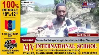 Thannamandi residents appeal to complete the construction work of Rajouri Thannamandi road