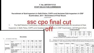SSC CPO 2017 final cutoff(&nbsp;of Post:SSC CPO SI (Sub Inspector)