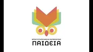 Κανόνες παραγώγισης!