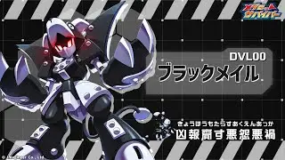 【メダロットサバイバー】ブラックメイル　PV