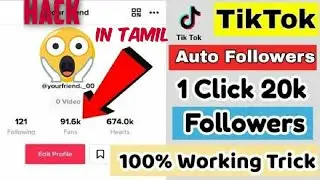 🥰TikTok likes and views hack in Tamil 🥰💯💯 working