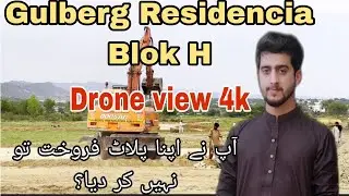 Gulberg residencia H block Drone view 4k || plots prices & development update