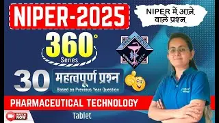 L-20 | TABLET | NIPER 360&deg; SERIES 30 IMPORTANT PYQs BASED MCQs #niper2025#gdcclasses
