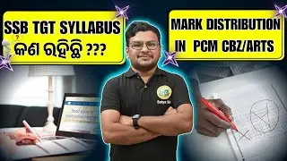 SSB TGT SYLLABUS AND MARK DISTRIBUTION #ssbtgt #syllabus #ssbtgtsyllabus #ssb