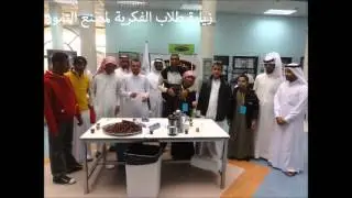 إنجازات ثانوية الهفوف 33 1434