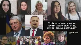 Участь Факультету педагогіки і психології НПУ у PLAY FEST 2020 від The LEGO Foundation в Україні