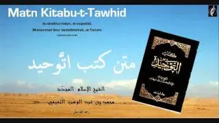 Matn Kitab at Tawhid