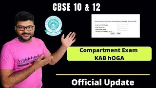 Compartment Exam Kab Hoga Class 10 & Class 12 I Session 2021-22 I Ashish Sir