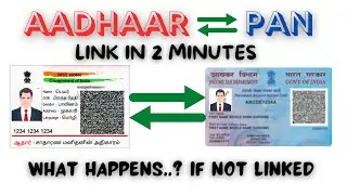 link pan with aadhar | link aadhar to pan | aadhar pan link | Link aadhaar with pan | Pan | uidai