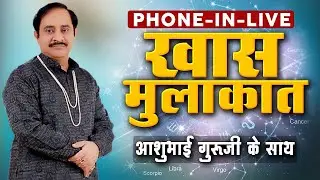 Live || Khas Mulakat With Ashu Bhai Guru ji || 01 January 2026