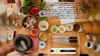 Food Safety Training