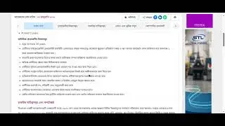 সিএসএস এনজিও জব সার্কুলার ২০২৫ | CSS ngo job circular 2025