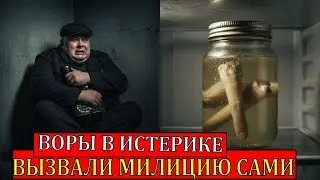 Грабители ворвались в квартиру цеховика, но то, что они там увидели, напугало их. #ссср  #аудиокнига