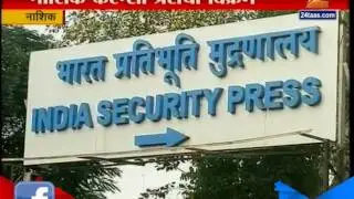 Nashik Indian Security Press In Full Work Pressure