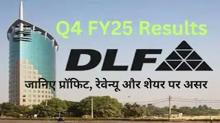 DLF Q4 FY25 Results 🔍 | जानिए प्रॉफिट, रेवेन्यू और शेयर पर असर | DLF Stock Analysis in Hindi