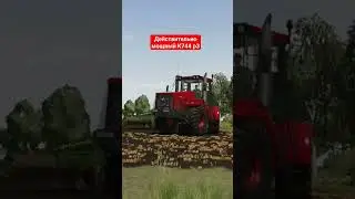 ПОДГОТОВКА К ПОСЕВАМ НА РАССВЕТЕ #modsfs22 #farming #farmingsimulator2023 #fs20 #farmingsimulator
