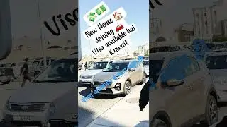 New House drive Kuwait.... #visa #workvisa #driving #trevel #india #driver