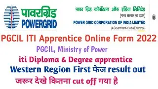 PGCIL Western Region -1 merit list out | PGCIL Other region ka result out 2022| result out PGCIL2022