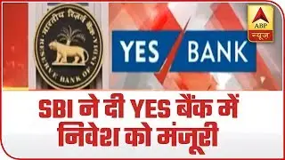 Moratorium Imposed On Yes Bank, Withdrawals Capped At Rs 50,000 | ABP News