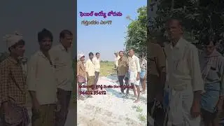 Geologist#Ranga Reddy#geotechnics #3d #groundwatersurvey #borewell #farmer #bore point#agriculture