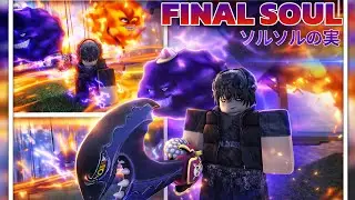 [ FINAL SOUL FRUIT 🔥👻  ]  IN A ONE PIECE GAME ROBLOX | AOPG #roblox #aopg 