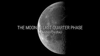 «The Moon in last quarter phase» by Andrey Oleshko