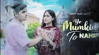 Ye Mumkin To Nahi | Painful Love Song | Heartbreak Emotional Lyrics
