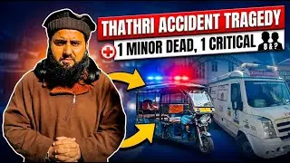 Thathri: 8-Year-Old Killed, Brother Critical in Road Accident