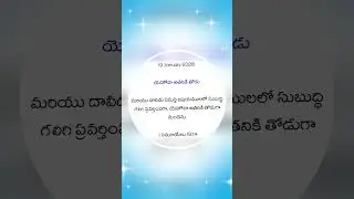 #please subscribe# like #Jesus songs Telugu #🙏🙏