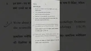 BA HONS SOCIAL PSYCHOLOGY SEMESTER 2