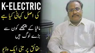 CURRENT SITUATION OF KARACHI AND K-ELECTRIC MAFIA | LOAD-SHEDDING AND OVER BILLING | فیصل علی بلوچ