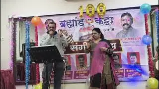 Jindagi ki na tute ladi 