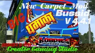 New carpet mod for bussid v4.4.1 (NEW DHAMAKA) PASSWORD 🔑 IN VIDEO 