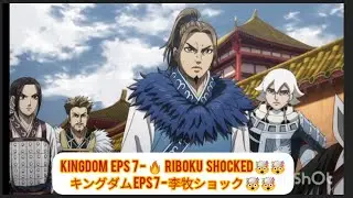 Kingdom Season6 Eps 7 