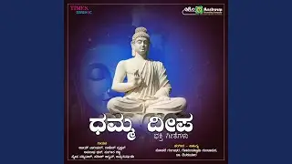 Buddham Dammam