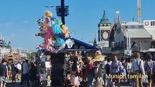 இன்று தொடங்கியது  Ocktober Fest 2025 München 