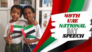 UAE National Day speech | National Day Speech by kids | 10 lines on UAE National Day|Learn About UAE
