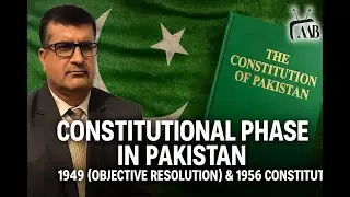 Constitutional Phase in Pakistan 1949| Objective Resolution & 1956 Constitution Explained #amjadata