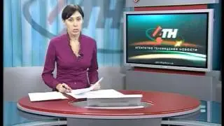 Новости АТН - 1.11.2011
