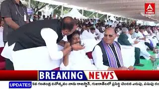 NEWS BULLETIN /26/01/2026/ ||ANDHRA TIMES NEWS