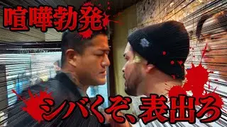 CHEHONと楽しい対談のはずが・・・テポドンゆうすけブチ切れ！その時CHEHONは⁉︎