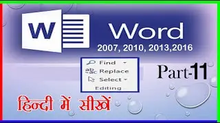 MS Word | Editing Group | Find | Replace | Select | CTechnoG