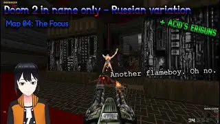 Doom 2 | D2INO - Russian Variation + Ac!d's Eriguns | Map 04: The Focus