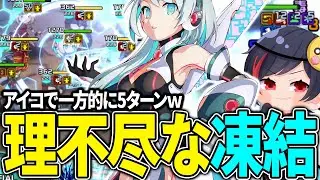 【5ターン強制凍結！！】相手の火力とスピードを下げ続ける『月ドルイド』が理不尽過ぎてヤバいｗ【PROJECTXENO】【プロジェクトゼノ】#XENO#じゃくるな